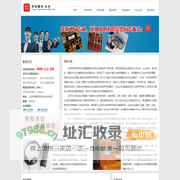 北京同声传译 北京同传设备 多年经验-译佰翻译