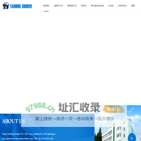 Rubber Fenders Cone|Yantai Taihong Rubber Co., Ltd.