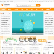 [传感器]传感器,超声波传感器价格|品牌|厂家-传感器网