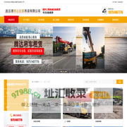 连云港腾达起重吊装有限公司