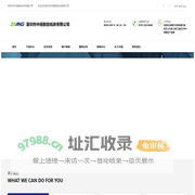 安溪数控机床,cnc,安溪深圳数控机床,数控机床销售,深圳市中扬数控机床有限公司