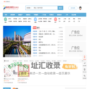 闽清生活通—闽清招聘|闽清求职|闽清房屋租售|闽清生意转让|闽清吃喝玩乐|闽清分类信息网