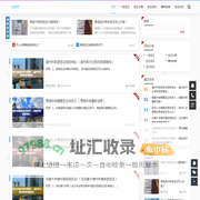 一签签证网 - 签证办理,签证资讯