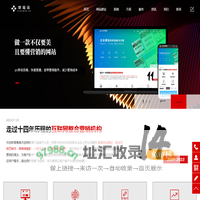 沈阳网站建设_沈阳网站制作_沈阳网络公司-做网站就找示剑新零售