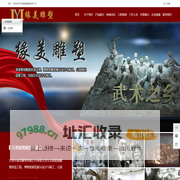 天津泡沫雕塑_不锈钢/铸铜/玻璃雕塑公司_天津泡沫字-天津缘美雕塑有限公司