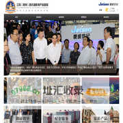 江苏西太湖影视拍摄基地有限公司