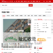 【北京翠微路17号院小区,二手房,租房】- 北京房天下