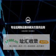声屏障生产厂家-提供防护网,刺丝滚笼定制与批发-河北安商建材科技有限公司