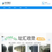 上海idc机房 上海联通机房 上海电信机房 上海第三方机房
