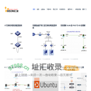 六安创世纪网络工程 – IT运维外包 网络 监控 弱电 服务器 电脑 软件