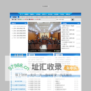新昌县人民法院