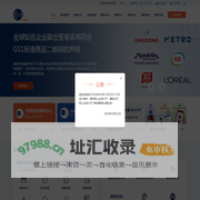 中国物品编码中心