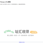 Web 学习