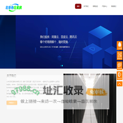 北京亦庄机房-北京亦庄数据中心 北京亦庄高电机房 亦庄北控机房