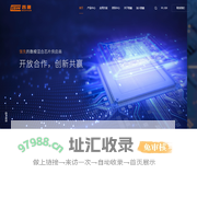 珠海智融科技股份有限公司
