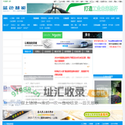 新益 - 北京新益纺织品有限公司