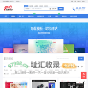 企业网站_手机网站_H5智能建站_免费模板_自助建站_响应式网站系统 - 路通网络