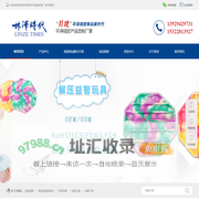 硅胶产品定制,硅胶制品开模定制,挤出模压成型,硅胶制品定制厂家---东莞市林泽时代科技有限公司
