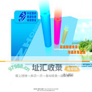 无锡市中欣塑料厂