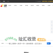 低氮冷凝锅炉-燃油燃气蒸汽锅炉-热水-生物质锅炉厂家-河南太锅