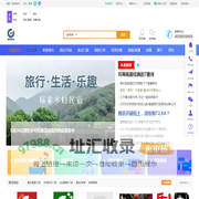 链享积购--团购_电商_演出门票
