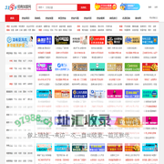 3158招商加盟网-值得信赖的创业网-连锁商机致富平台