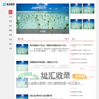 奇点资讯