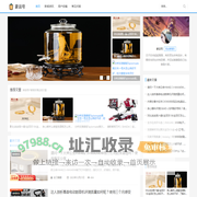 豪运号