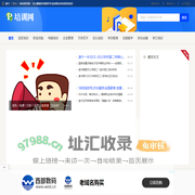 遂宁培训资讯网 - 为兴趣爱好者提供专业的职业培训资讯知识