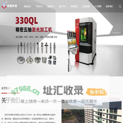深圳市牧激科技有限公司-超硬材料、超硬刀具激光解决方案集成