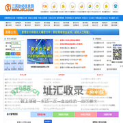 江苏财经信息网