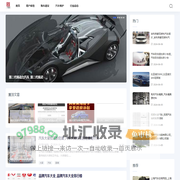 泽古汽车网-专业购车指导资讯