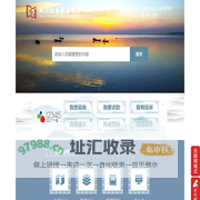 新沂政务服务平台