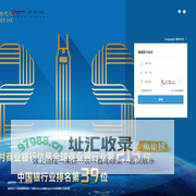东莞农商银行企业邮箱