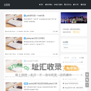 出发地