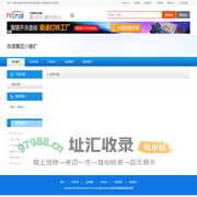 铁煤集团小康矿