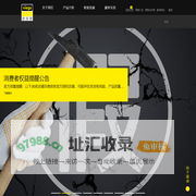 德房家中国官网-家用铜管品牌-卡压式管件-活水系统