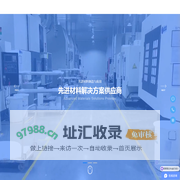 精密陶瓷材料加工-金属表面处理厂家-上海卡贝尼精密陶瓷有限公司