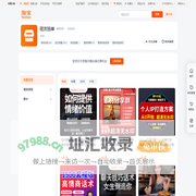 首页-碰友脱单-淘宝网