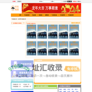 【佳木斯租车公司-佳木斯租车公司排名前十】2024佳木斯租车公司排行榜