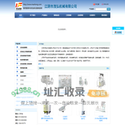 江阴市茂弘机械有限公司 - 开发全自动包装机系列、自动称量包装机系列、自动装箱机系列、物流输送设备等产品