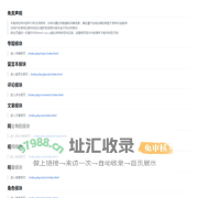 功能模块及系统标签等等介绍 - 苹果CMS