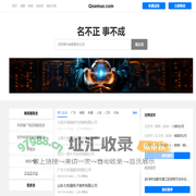 Qisemao 七色猫