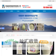 阳城县恒强助剂有限公司