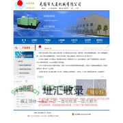 冷镦机|无锡市久晟机械有限公司|五模高速螺母成型机|六模加长型高速螺母成型机|六模加长型冷镦零件成型机|