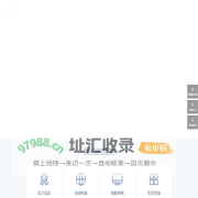 嘉亿腾达（北京）管理咨询有限公司-嘉亿腾达