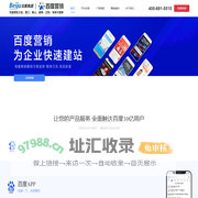 大连百度推广|大连百度代理商|百度鞍山代理商|百度营口代理商-辽宁北聚科技集团