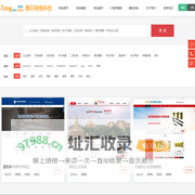 phpcms网站模板,phpcms插件--郑州腾石建站
