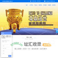 广西地磅,南宁包装秤,广东自动包装秤,云南配料控制系统,南宁传感器,南宁晟浩测控技术有限公司