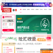 大友地板加盟-大友木地板加盟电话-大友地板代理招商费